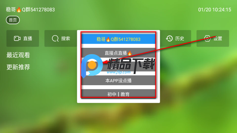 �仨����TV��