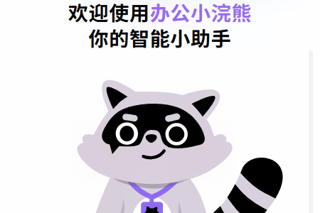 �칫С���app�ٷ�����