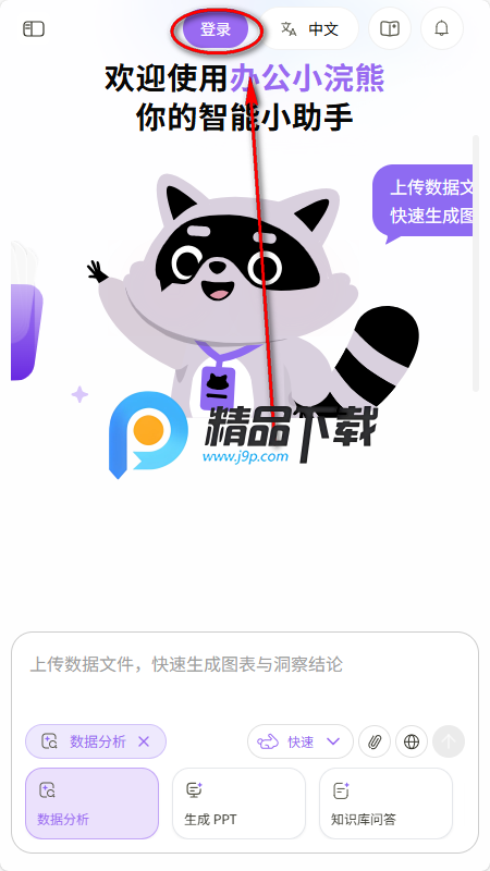 �칫С���app�ٷ�����