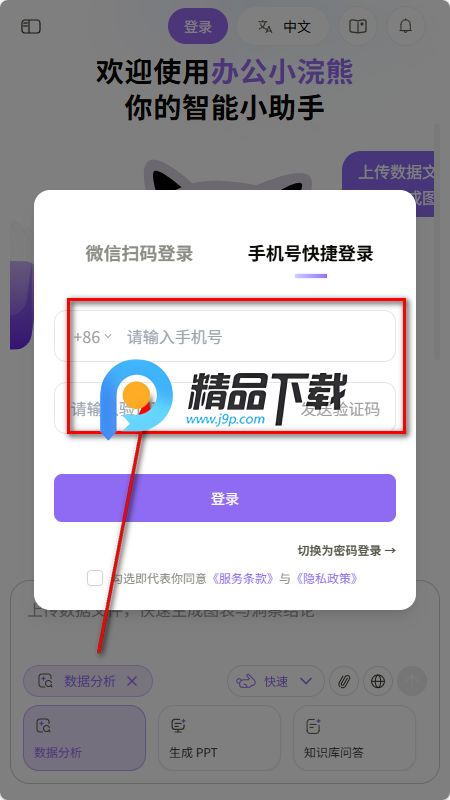 �칫С���app�ٷ�����