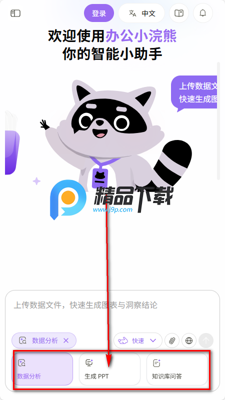 �칫С���app�ٷ�����