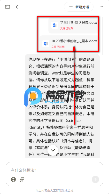 �칫С���app�ٷ�����