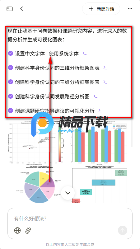 �칫С���app�ٷ�����