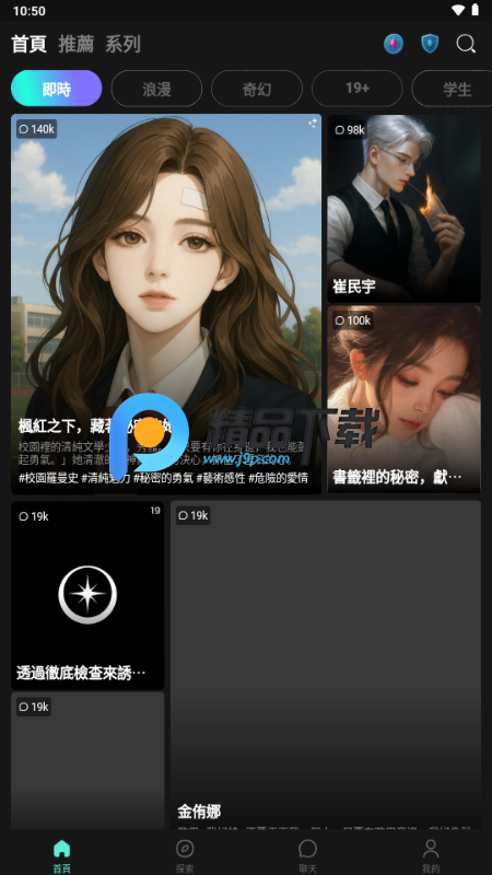 Lumora AI聊天 Lumora AI聊天