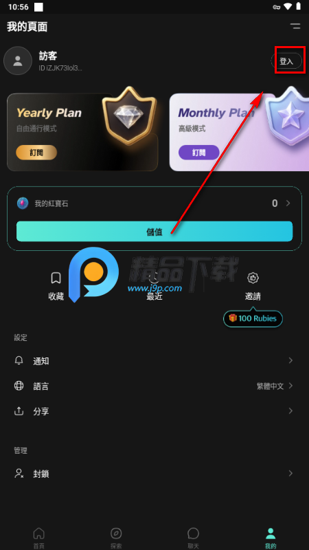 Lumora AI聊天 Lumora AI聊天