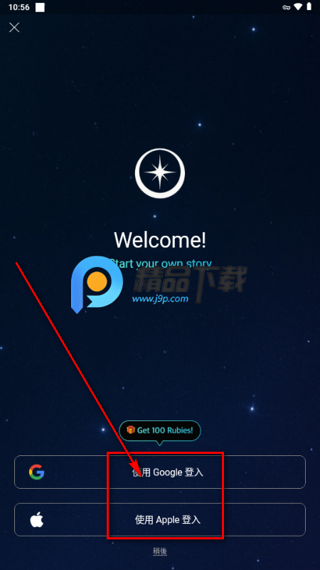 Lumora AI聊天 Lumora AI聊天