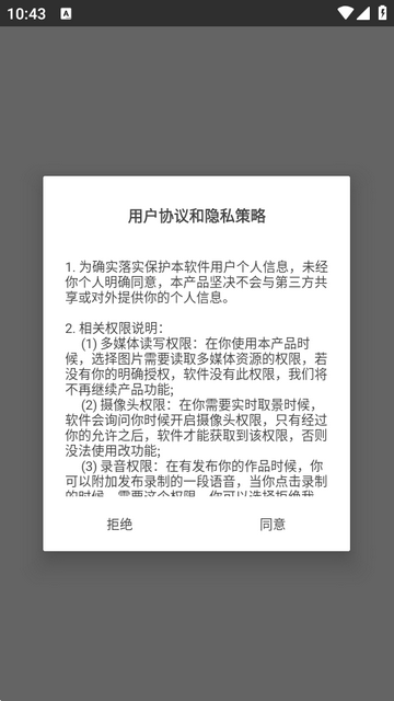 图片压缩魔免费版 图片压缩魔免费版