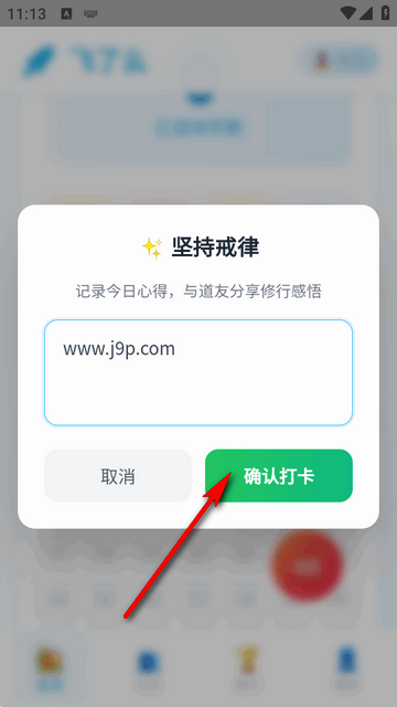 飞了么软件 飞了么软件