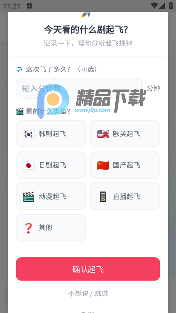 飞了么软件 飞了么软件