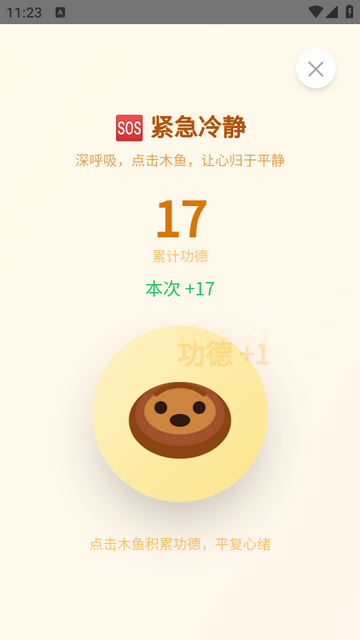 飞了么软件 飞了么软件