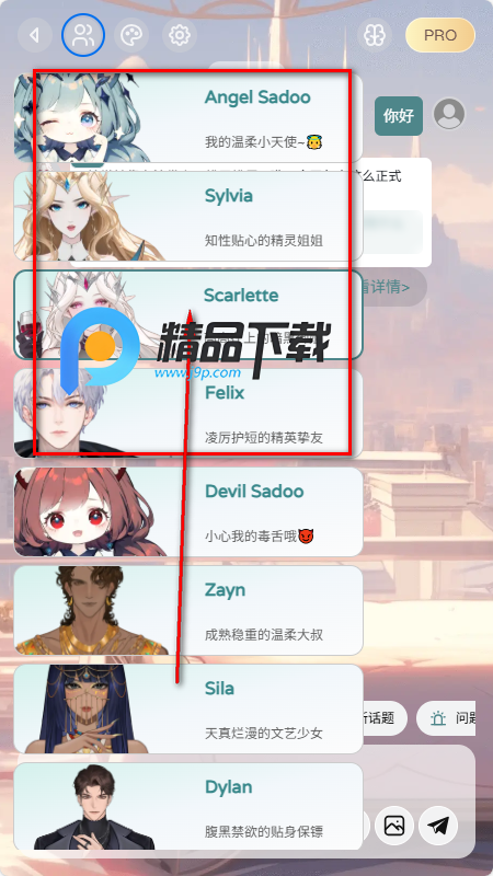 HeyBestie AI女友 HeyBestie AI女友