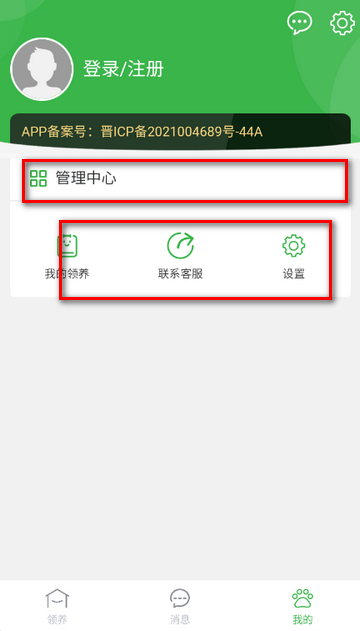 赚钱猫领养平台 赚钱猫领养平台