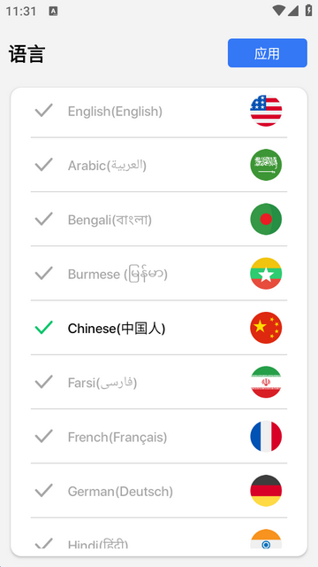 灵动岛Pro安卓版 灵动岛Pro安卓版