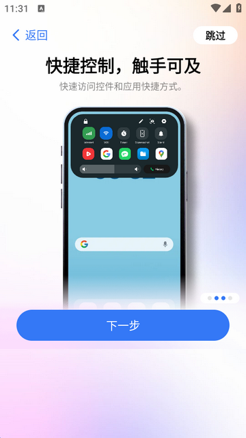 灵动岛Pro安卓版 灵动岛Pro安卓版