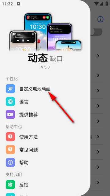 灵动岛Pro安卓版 灵动岛Pro安卓版