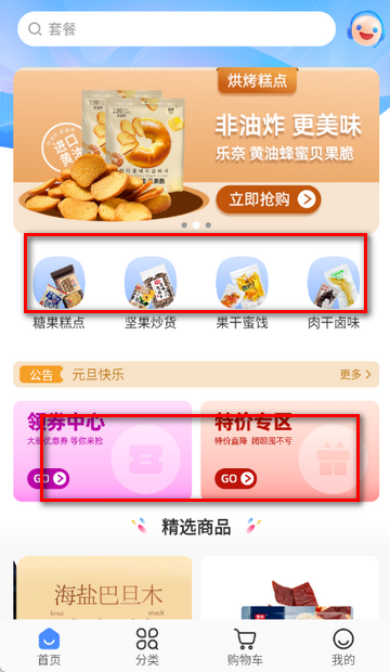 ȥ������ʳ����