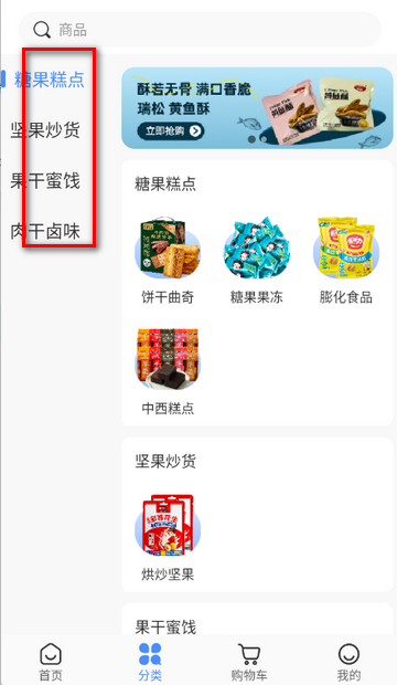 ȥ������ʳ����