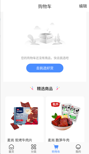 ȥ������ʳ����