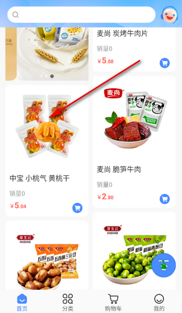 ȥ������ʳ����