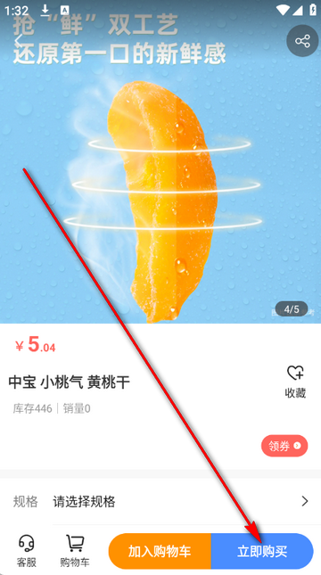 ȥ������ʳ����