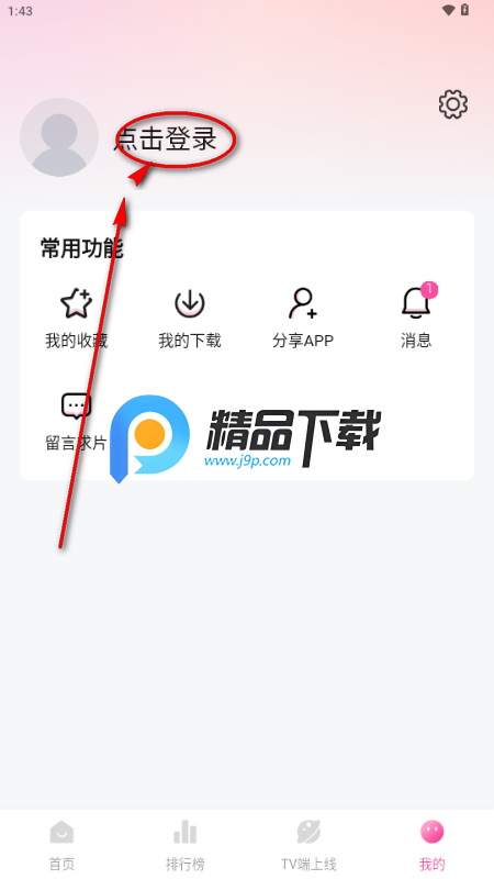 �÷���Ӱ��