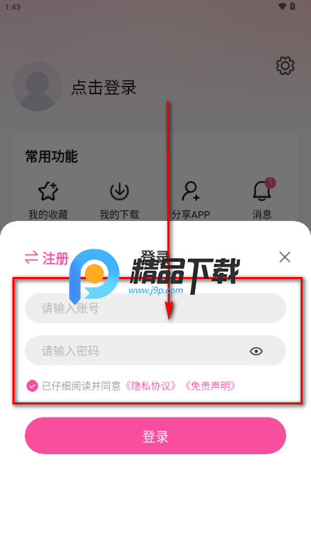 �÷���Ӱ��