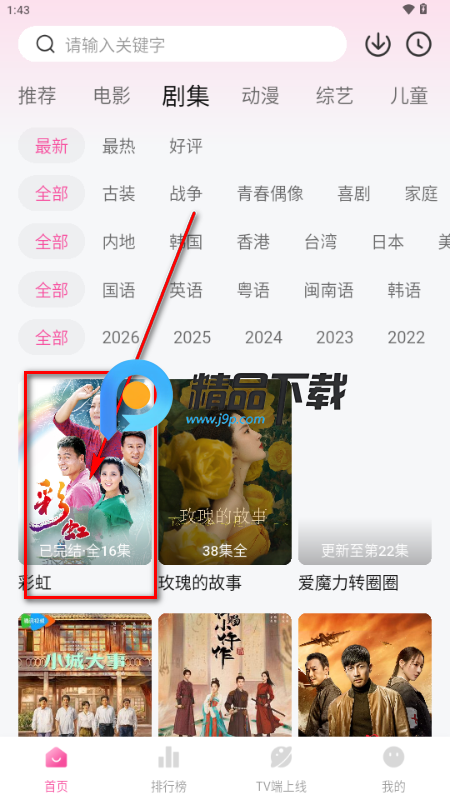 �÷���Ӱ��