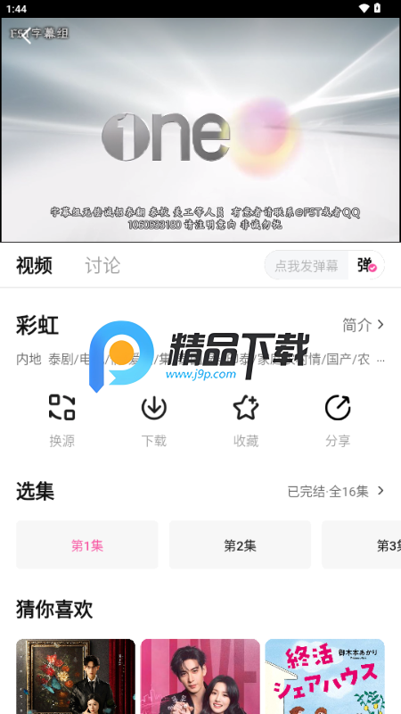 �÷���Ӱ��