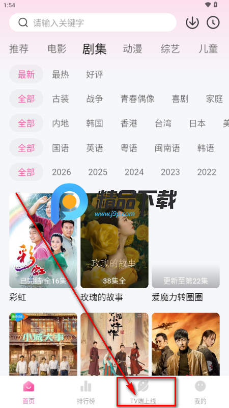 �÷���TV���Ӱ�