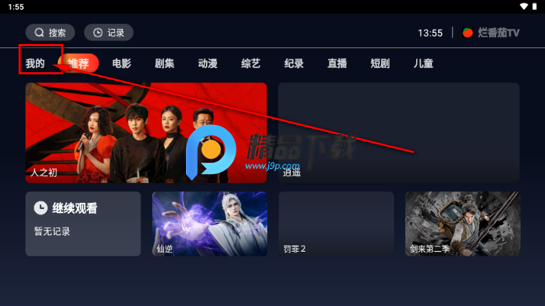 �÷���TV���Ӱ�