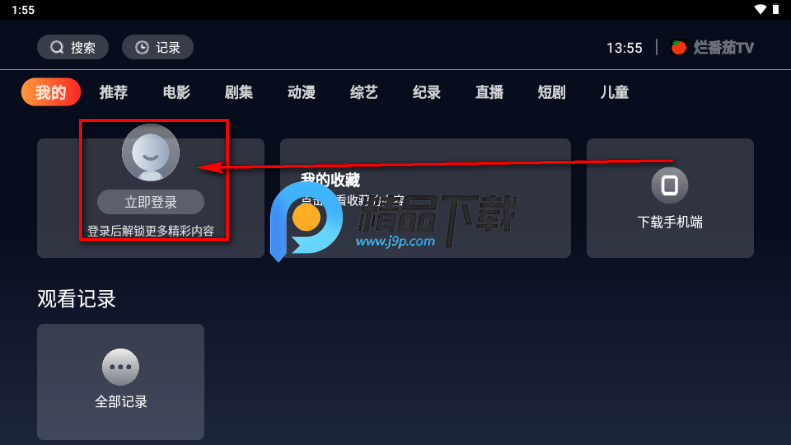 �÷���TV���Ӱ�