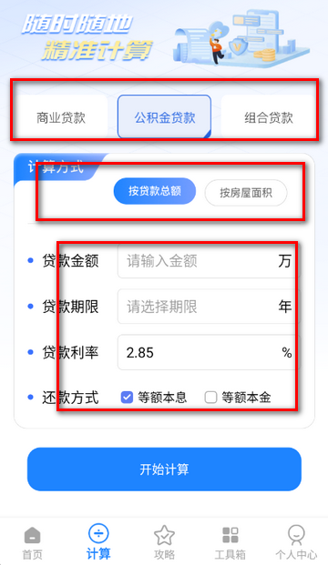 �������ֻ���������