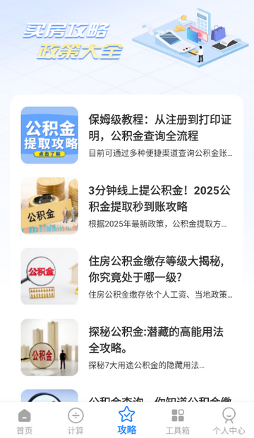 �������ֻ���������