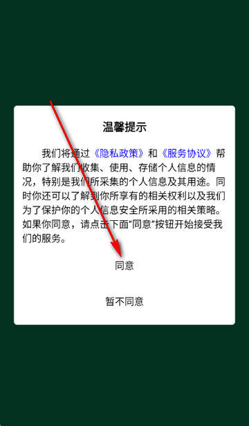 仪聘招聘 仪聘招聘
