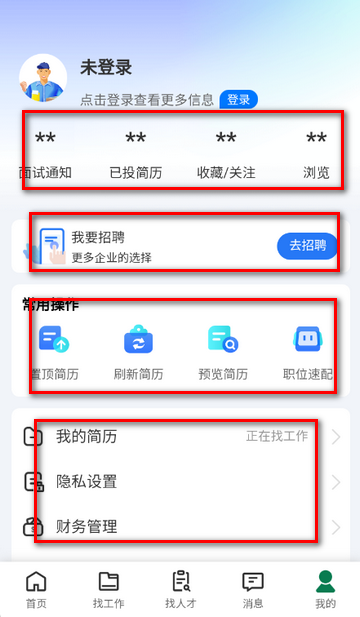 仪聘招聘 仪聘招聘