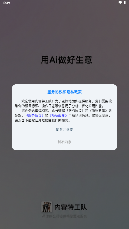 �����ع������İ氲׿��