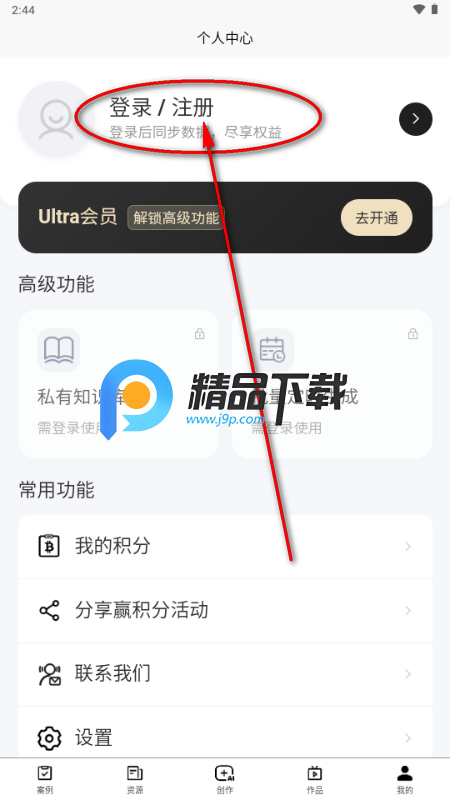 �����ع������İ氲׿��