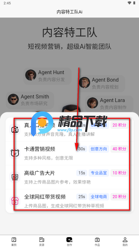 �����ع������İ氲׿��