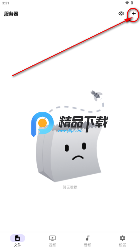 DS One NAS�ƹ���