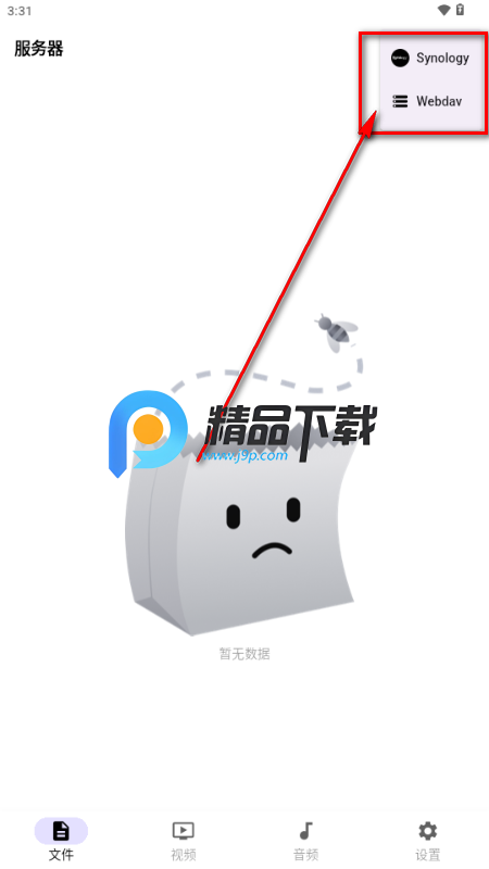 DS One NAS�ƹ���