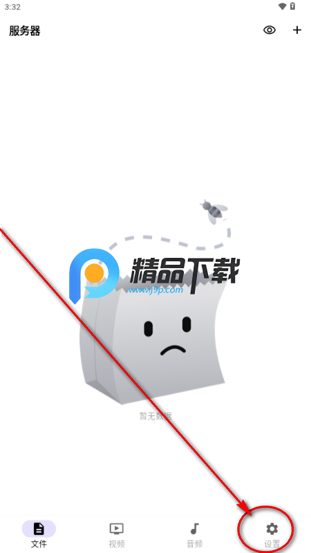 DS One NAS�ƹ���