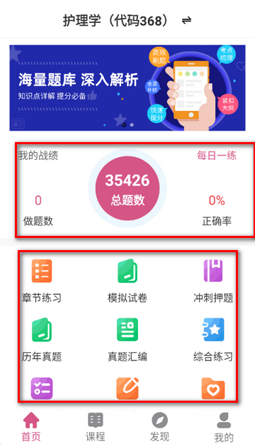 ���ܻ�ʦˢ�⹷����