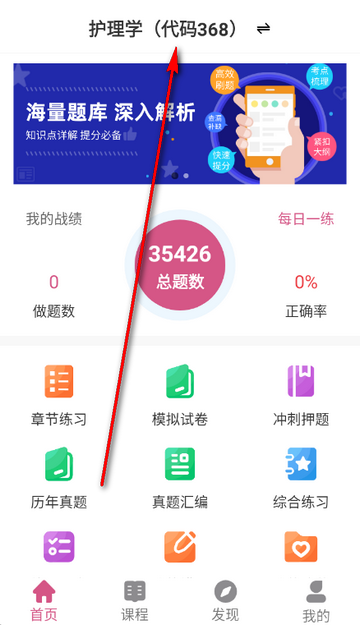 ���ܻ�ʦˢ�⹷����