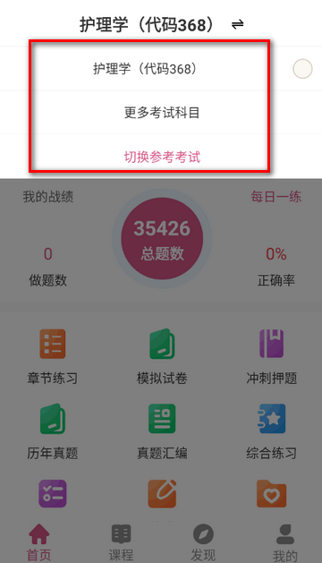 ���ܻ�ʦˢ�⹷����