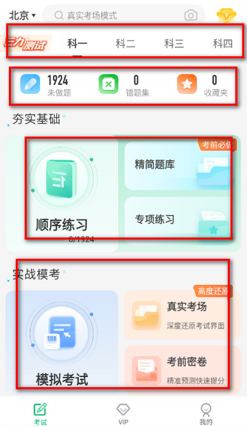 �ݿ�����ݿ�����