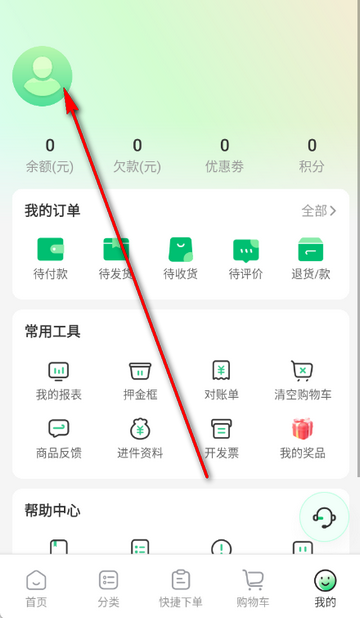 拼食材购物软件 拼食材购物软件