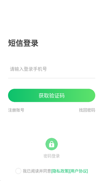 拼食材购物软件 拼食材购物软件