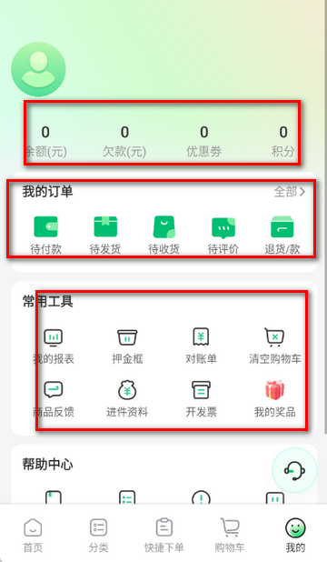 拼食材购物软件 拼食材购物软件