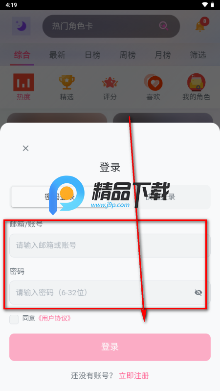 灵狐AI聊天 灵狐AI聊天