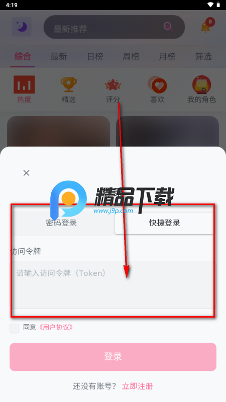 灵狐AI聊天 灵狐AI聊天